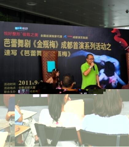 首届九省市艺术联展