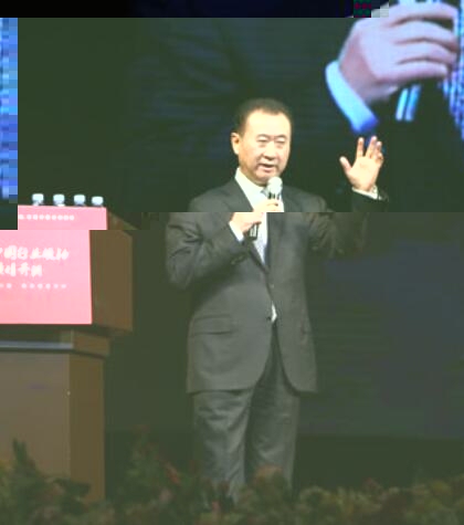 王健林-南京商报20年
